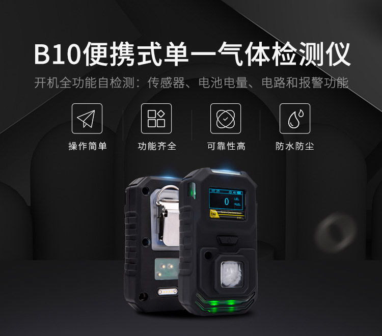 B10��Яʽ����������