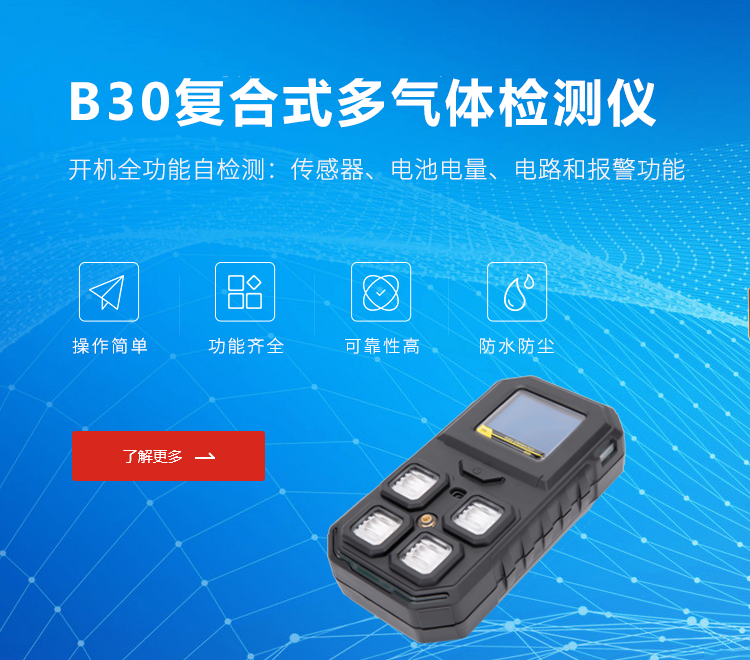 B30��Яʽ����������